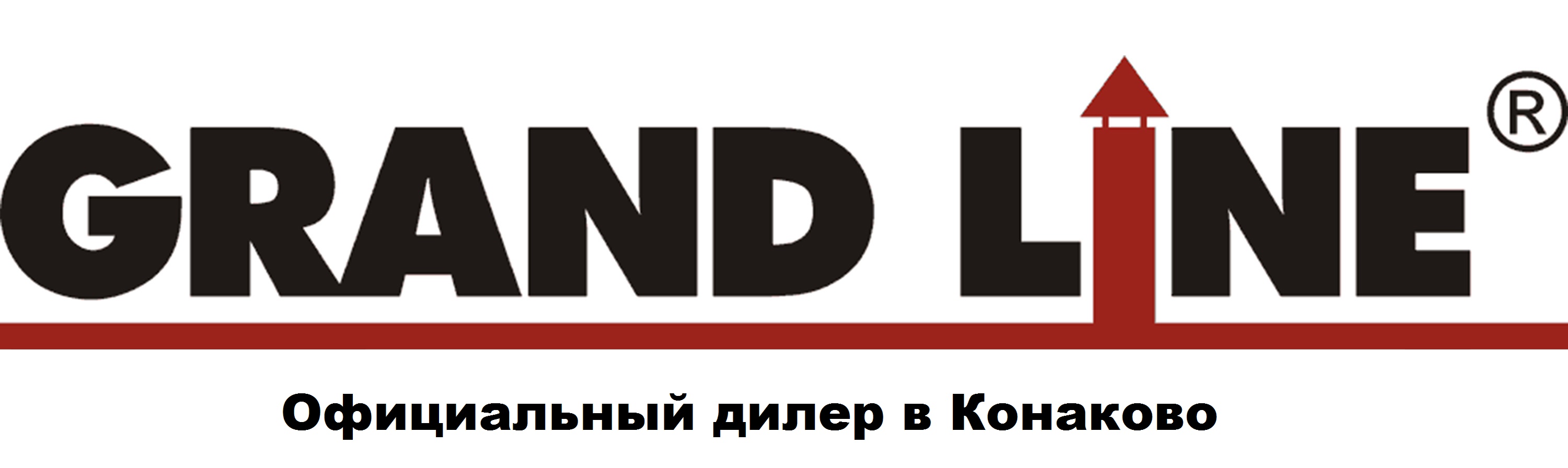 Грандлайн. Сайдинг Гранд лайн лого. Grand line логотип. Grand line сайдинг логотип. Бренд кровли.